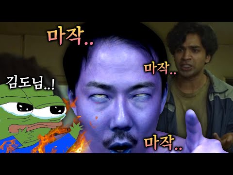 <strong>마작</strong> 중독이 위험한 이유..🙀