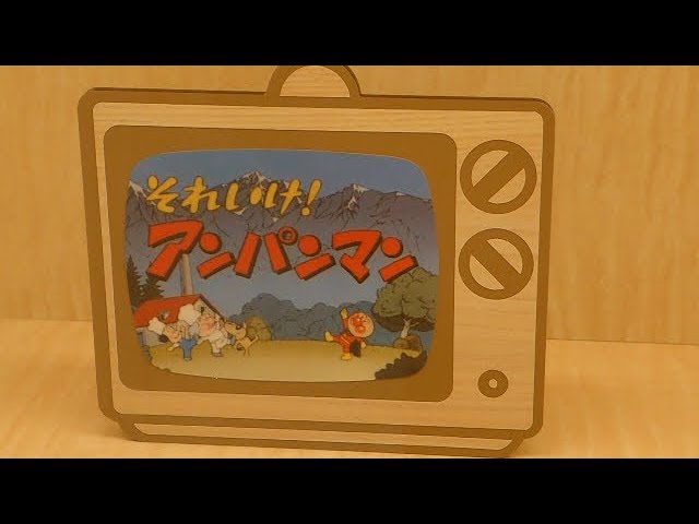 【あんぱんまn】 YouTube