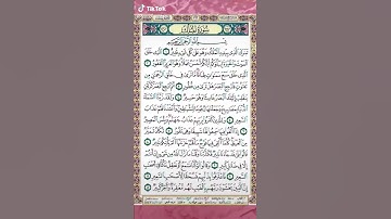سورة الملك بصوت خاشع ما شاء الله