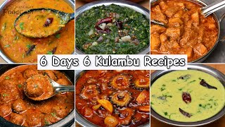 6 Days 6 Kulambu Recipes/ Kulambu Varieties
