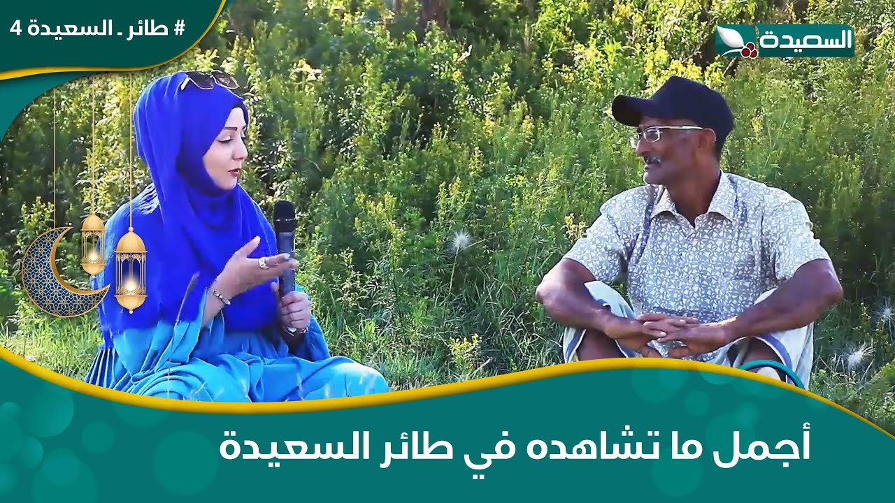 هدرة ع الماشي هيا نضحك من أعماق قلوبنا مع مايا والعم الجميل وكلامه وقص