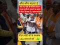 Tell me, can Modi defeat Mamata Banerjee in the elections in West Bengal#indiaelects