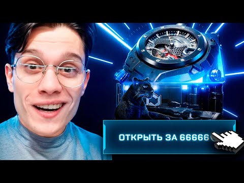 ОТКРЫЛ НОВЫЙ ДОРОГОЙ КЕЙС 10 РАЗ НА MYCSGO И ВЫБИЛ ЭТО....