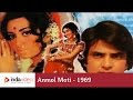Anmol moti 1969 196365 bollywood centenary celebrations  india