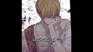 مانهوا بتجنن لا تنسوا لايك الاسم مانهوا أصبحت أميرة في يوم واحد Anime Animeedit Manhwa 