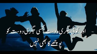 | Surat Al Maarij | سورۃ المعارج | Qari sharif Mustafa | قاری شریف مصطفٰی Relaxing & Soothing Quran