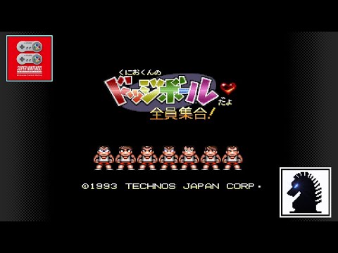 クンルンネイゴン Shin Nekketsu Kōha: Kunio-tachi no Banka Review (SNES