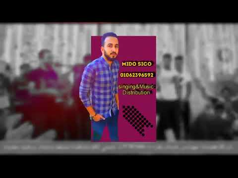 فيديو كليب مهرجان شاغل دماغ اهاليكو ميدو سيكو جلال زيكو توزيع ميدو سيكو مهرجنات2020