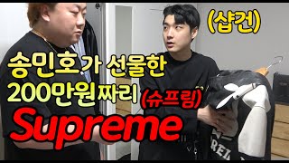 쇼미더머니5, 샵건이 랩을 접은 이유