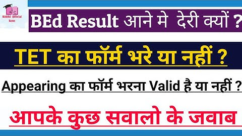 CCSU BEd Result 2021 Doubt Session Video// CCS University Meerut News Update/ Ccsu Latest Update