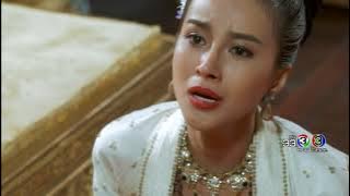 FIN | เห็นแก่ความรักและความภักดีต่อราชบัลลังก์ | รากนครา | Ch3Thailand