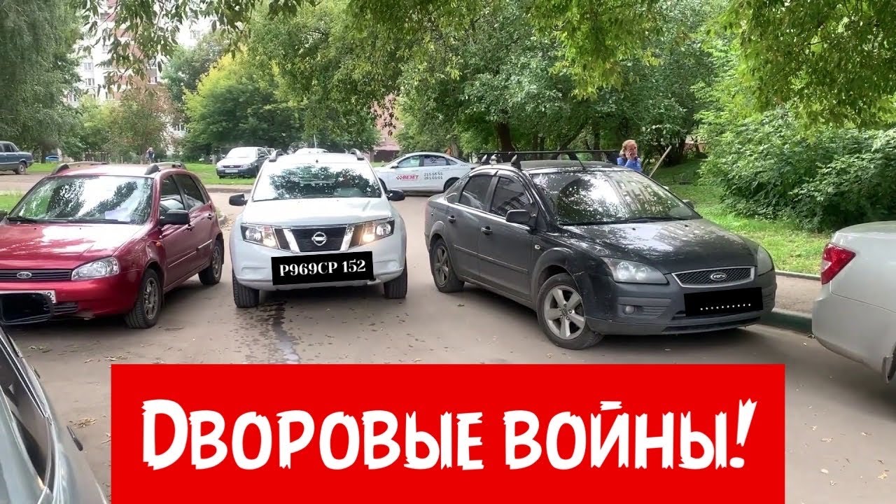 Авто на случай войны Авто на случай войны