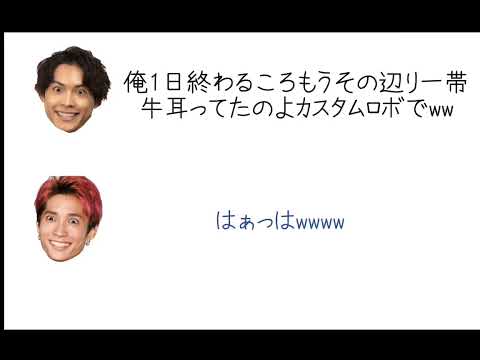 松村北斗(7)最近のゲーム事情について