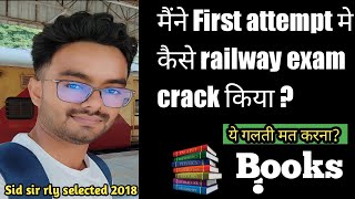 #group_d_exam 2022|how to crack railway exam in first attempt|how i got selected in railway|strategy screenshot 3