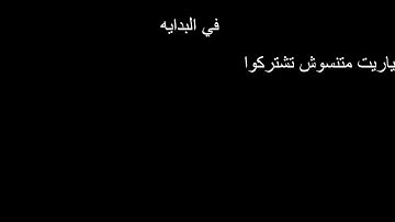 ما تيسر من سورة البقرة  بصوت أسامة القاضى
