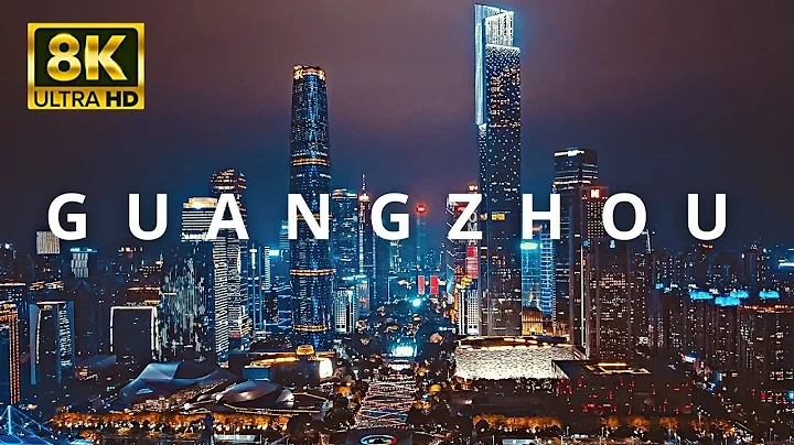 Guangzhou, China 🇨🇳 in 8K ULTRA HD 60FPS at night by Drone - DayDayNews