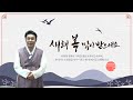 #2025 새해 복 많이 받으세요!