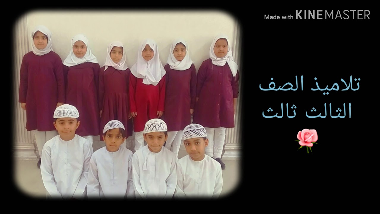 احتفال مدرسة خصب بالطلبة المجيدين