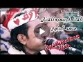 كلما داويت منك جرح جاني جرح ثاني غناء الفنان محمد الجاوي كلما داويت منك جرح جاني جرح ثاني غناء الفنان محمد الجاوي