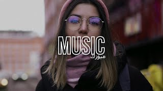 اغنية مغربية (انا شفتك هادي سيمانة قلبي تكتك) 🎧 ريمكس عربي 2023 | Dystinct ft. MHD - TEK TEK