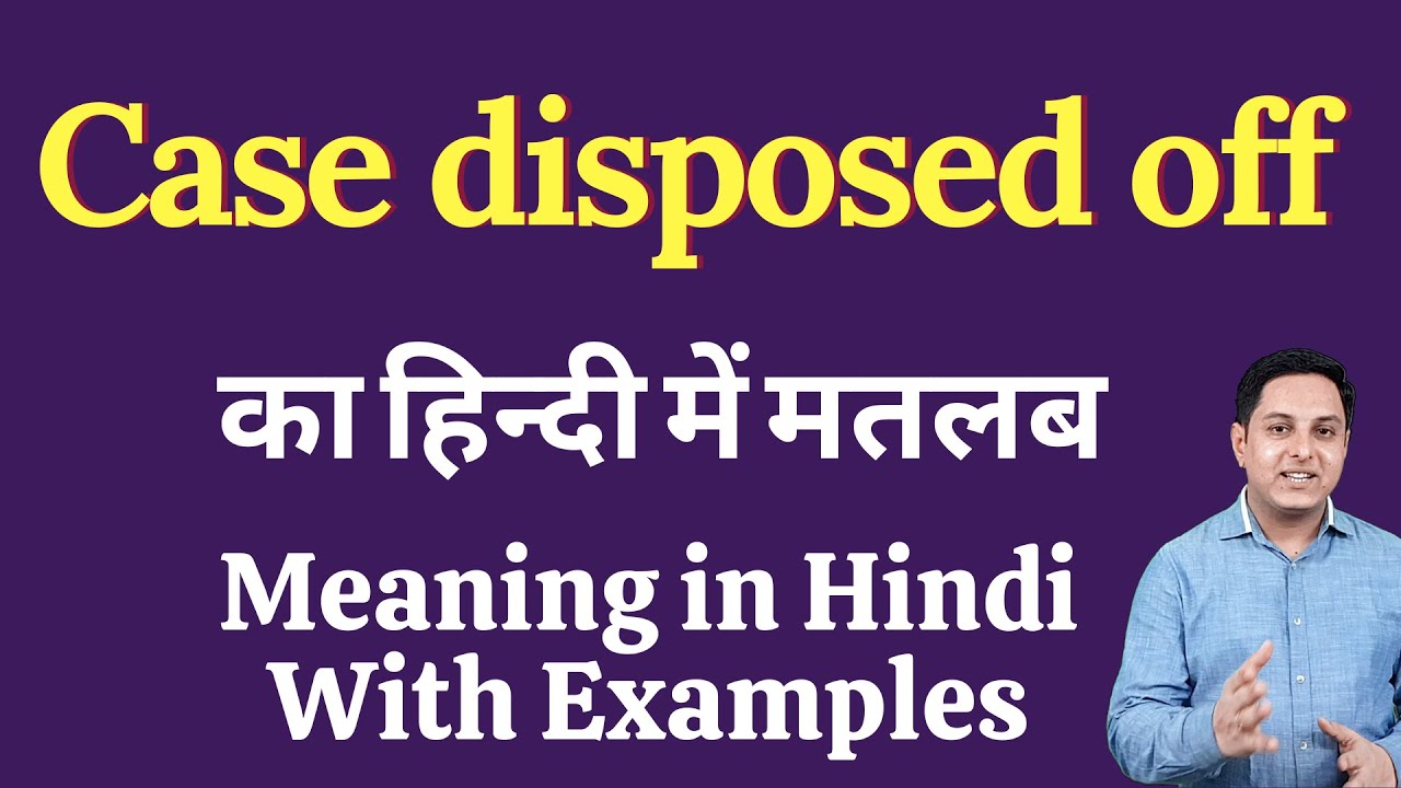 Case Disposed Off Meaning In Hindi Case Disposed Off Ka Kya Matlab 