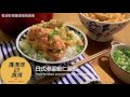 【蘿潔塔的廚房】滑蛋蝦仁蓋飯。滑嫩的蛋液，搭配鮮甜的蝦子，光想就好好吃。