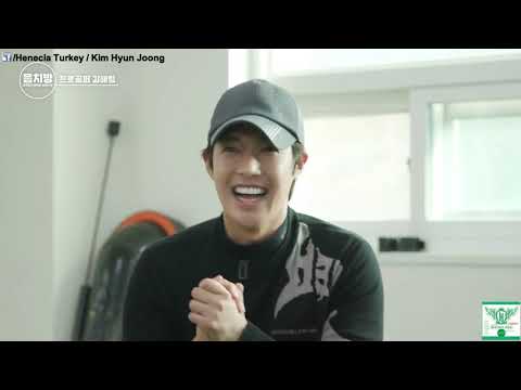 Kim Hyun Joong - 음치방 EP7 - 통산 8승 투어프로가 알려주는 골프 잘 치는 운동 방법(ft. 김해림 프로) (Türkçe Altyazılı)