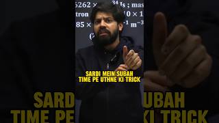 Trick to Study in Winters without Laziness & Get Up on Time 🥶💪 | IIT Motivation  #shorts #jee #neet