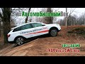 LADA Vesta SW Cross. У неё даже полного привода нет!