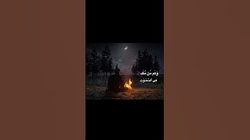 سورة النجم، للقارئ :محمود خليل الحصري . #اكسبلور #ارح_قلبك  #اقتباسات #أطمئن #ستوريات_دينية #اقتباس