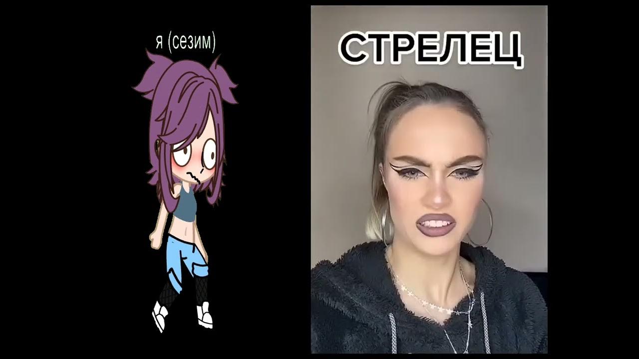 Мемы про ведьм. Котик сомневается. Не знаю. Мемы ты точно не ложился на краю. Но это не точно прикол.