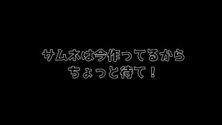 11月を生き抜いて偉い歌枠