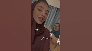 سيبو بكرا شوقه لوحده يجيبه 