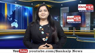 SANKALP NEWS 15 APRIL 2026