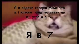 не это я в8