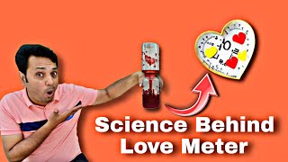 Science behind the Love Meter How it works? Love meter test लव मीटर का पोस्ट मॉर्टम..! screenshot 4