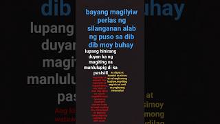Philippines National Athem
