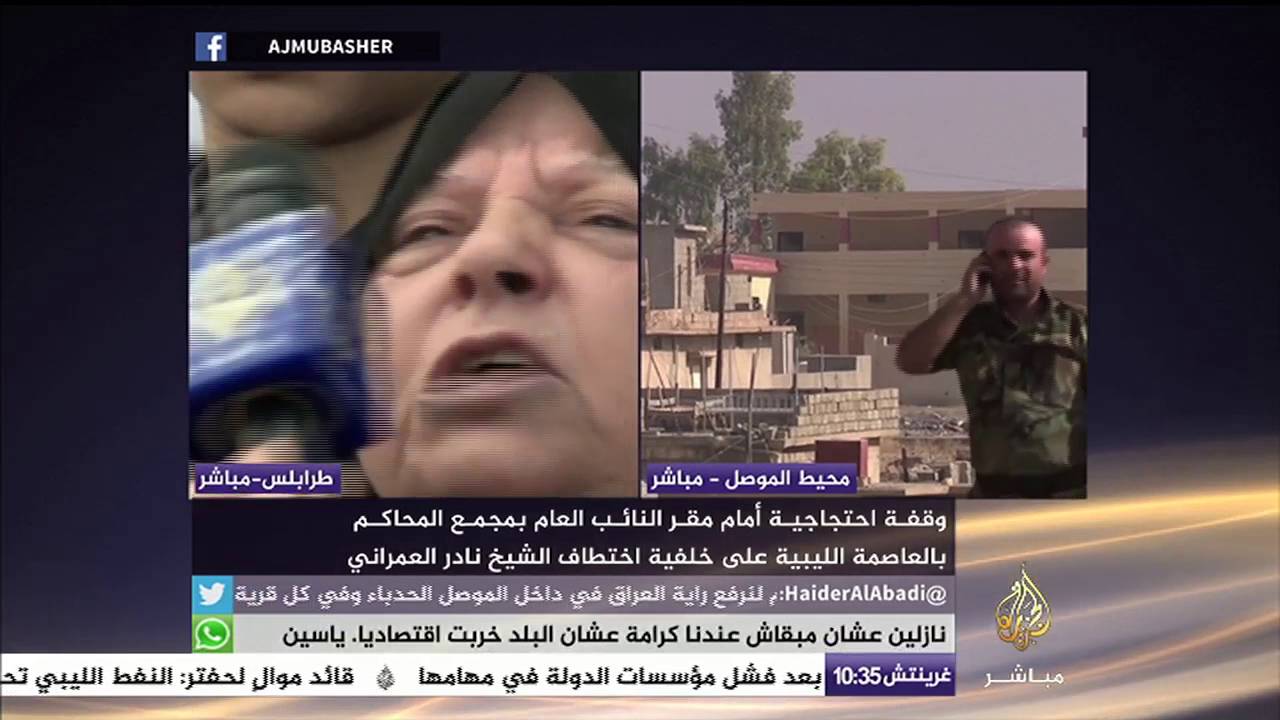استغاثة تدمي القلب لأم الشيخ المختطف نادر العمراني: "يا ناس اكدبوا علي وقولوا لي حي"