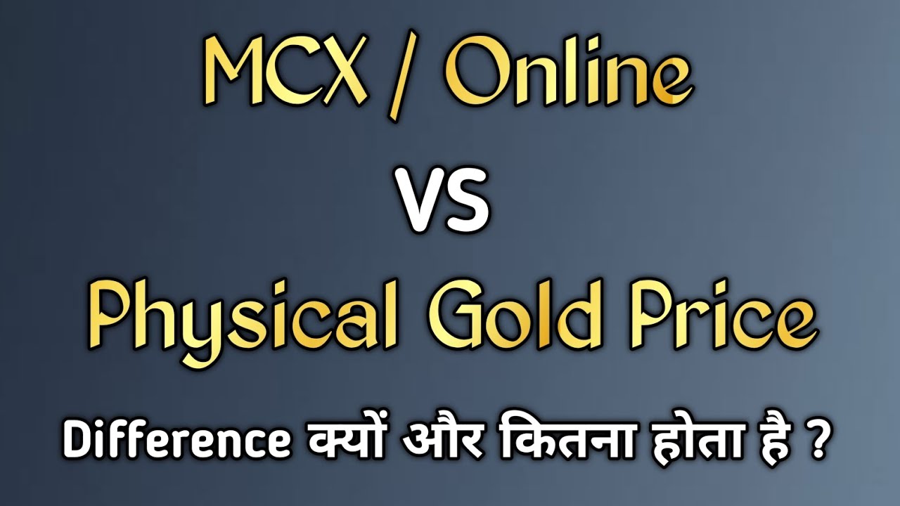 Why Physical Gold Is Costly Than Mcx Gold Price Mcx Aur Market Gold Why Physical Gold Is Costly Than Mcx Gold Price Mcx Aur Market Gold