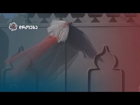 აიათაჯის მკვლელები - ნიკა საჯაიას სიუჟეტი