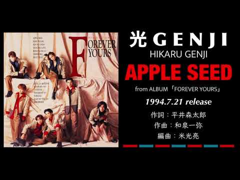 光GENJI/'94 SUMMER CONCERT FOREVER YOURS… Amazon.co.jp: SUMMER CONCERT'94 FOREVER YOURS at OSAKAJO