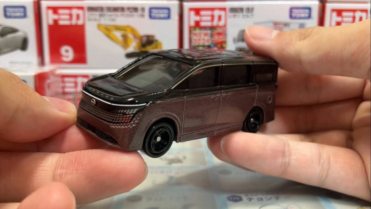 トミカ 日産 エルグランド (初回特別仕様) 開封 - YouTube