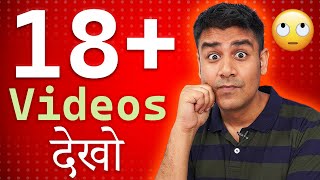 Watch 18  Videos with VPN.. BUT