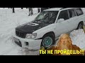Зимний offroad subaru. Покатухи в сосновом лесу. Subaru in snow