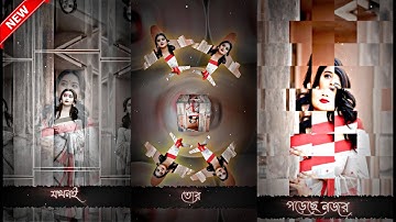 যখনি পড়েছে নজর আমি তো হয়ে গেছি তোর 😍 Khuda Jane XML file | Bangla romantic songs XML file 