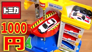 Tomica Revolving parking lot for 1000 yen, super clean