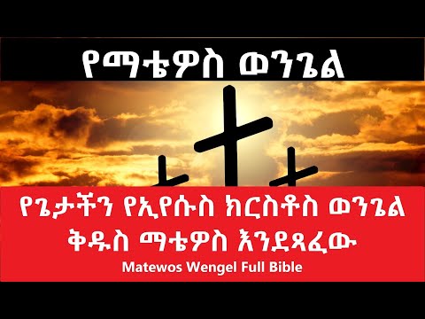 ቪዲዮ: የማቲዮ ትሬንቲን ውብ ልዩ እትም ስኮት ፎይልን ይመልከቱ