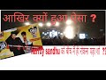 guru randhawa and harrdy sandhu live in jaipur