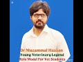 What is the demand for Veterinary Graduates in the Private Sector?| Dr Muzammal Hassan young Vet