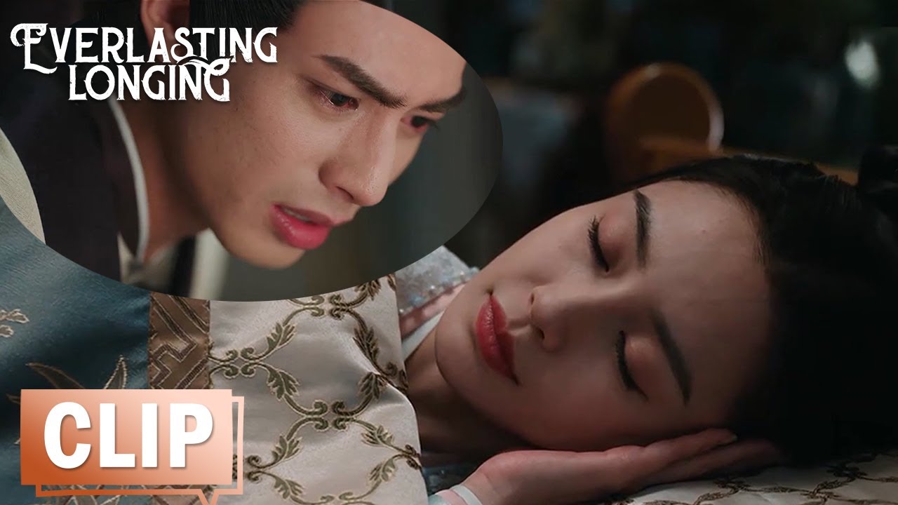 EP23 Clip 绮罗怀孕晕倒！玄烈意外得知绮罗还活着泪目 【相思令 Everlasting Longing】
